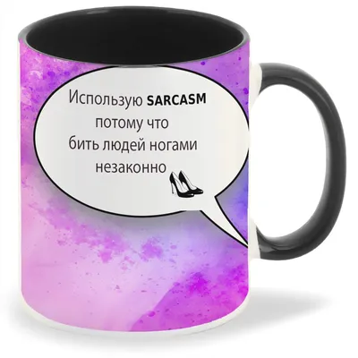 сарказм, потому что прелюбодеяние трудно. ручное письмо Иллюстрация вектора  - иллюстрации насчитывающей дерзкий, каллиграфия: 219221329