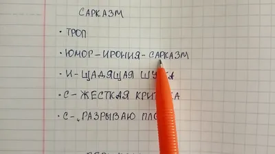 Как жаль, что вы наконец-то уходите!\" Сарказм и юмор в ответ на давление и  провокации. Технологии, которые всегда работают (Нерин Платон). ISBN:  978-5-222-33272-6 ➠ купите эту книгу с доставкой в интернет-магазине  «Буквоед» -