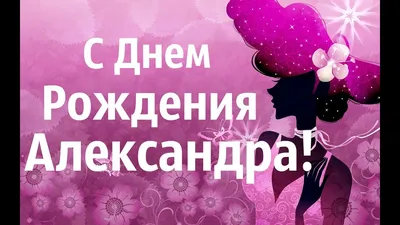 Воздушный шар звезда большая Сашуля Сашенька Александр Саша На радость всем  168610760 купить в интернет-магазине Wildberries