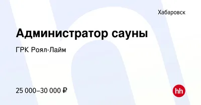 Сауна Владимирская Слобода со скидкой, баня, читайте отзывы на Сауна.ру