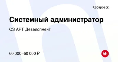 Сауна Пират на Международной улице - отзывы о сауне, фото, цены, телефон и  адрес - Сауны и бани - Саратов - Zoon.ru