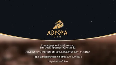 АВРОРА (Смоленск) - отзывы и фото - Tripadvisor