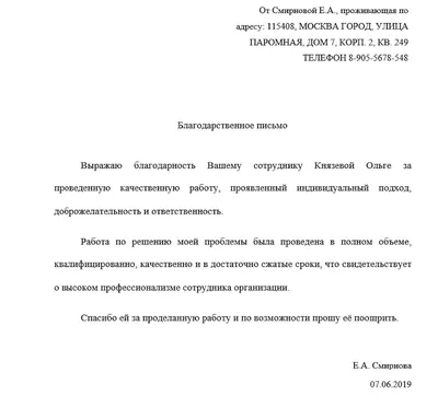 Купить Комбинезон для похудения Solo сауна SN50 по Промокоду SIDEX250 в г.  Протвино + обзор и отзывы - Пояса и трикотаж для похудения в Протвино  (Артикул: OWAWWOA)