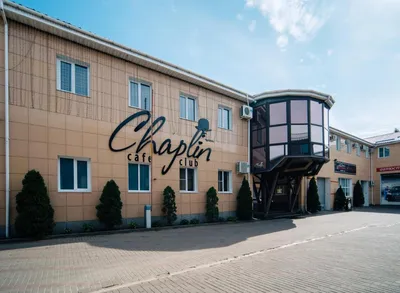 HOTEL CHAPLIN СМОЛЕНСК 4* (Россия) - от 3533 RUB | NOCHI