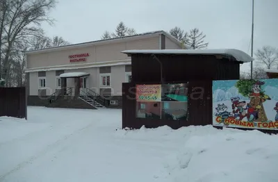 Купель, сауна в гостинице в Кемерове: фотографии, цены и отзывы -  101sauna.ru