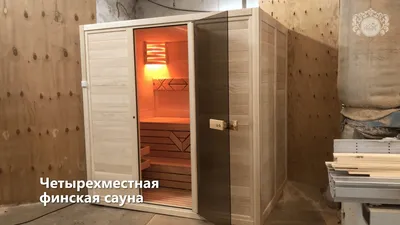 Сауна Кристалл в Мытищах: фотографии, цены и отзывы - 101sauna.ru