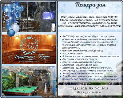 Гостиница ЛАЗУРНЫЙ БЕРЕГ (ВСЕ ВКЛЮЧЕНО) - LAZURNIY BEREG (ALL INCLUSIVE)  4*, Пионерский проспект, 234, Анапа, Россия сайт партнер