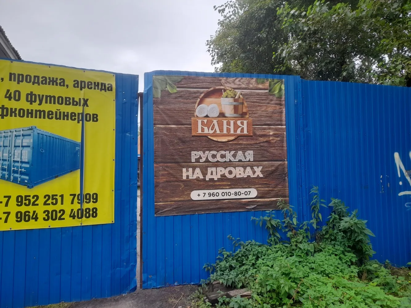 Архангельск: здесь начинается Арктика | Большая Страна Архангельск: здесь начинается Арктика | Большая Страна