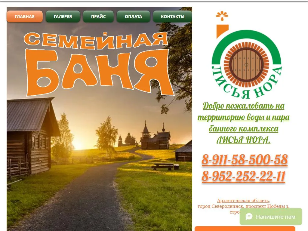 Загородные дома, коттеджи, турбазы, катание на каяках, лодках, гидроциклах в Архангельской области: секретные места для туристов в Поморье — проект «Тайники Севера» - 12 июля 2022 - 29.ру Загородные дома, коттеджи, турбазы, катание на каяках, лодках, гидроциклах в Архангельской области: секретные места для туристов в Поморье — проект «Тайники Севера» - 12 июля 2022 - 29.ру