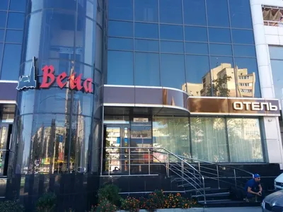 HOTEL COMPLEX SIMFEROPOL (Симферополь) - отзывы, фото и сравнение цен -  Tripadvisor