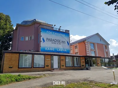 Сауна \"Paradise\" - Чебоксары
