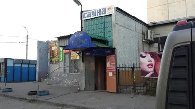 Сауна Парус - отзывы о сауне, фото, цены, телефон и адрес - Сауны и бани -  Омск - Zoon.ru