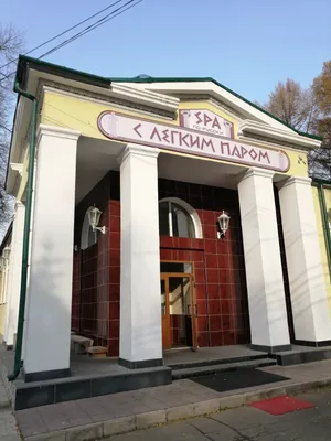Баня сауна «Скорпион» по адресу Береговая, 45 в Кострома: цены 2023, номер  телефона, адрес