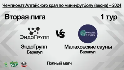 Банный комплекс Лагуна. Посетил одну из лучших саун Барнаула | Михаил  Глебов. Путешествия, финансовая грамотность, мысли | Дзен