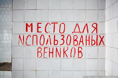 Администрация Калининграда намерена приватизировать муниципальные бани -  Новости Калининграда - Новый Калининград.Ru