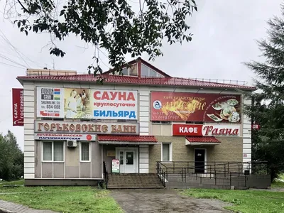 Сауна Хабаровский Ростов-на-Дону, Хабаровский переулок, 29 🚩 цена от 500  руб., вместимость до 20 чел, цены и телефоны 💦 саун и бань ♨️ на ДАЙ ЖАРУ  в Ростове