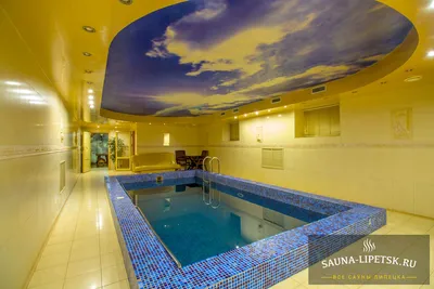 Сауна в Липецке «Дядя Баня» - цена за час, фото сауны, теплый бассейн,  недорого