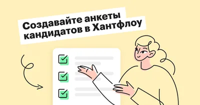 Поиск информации