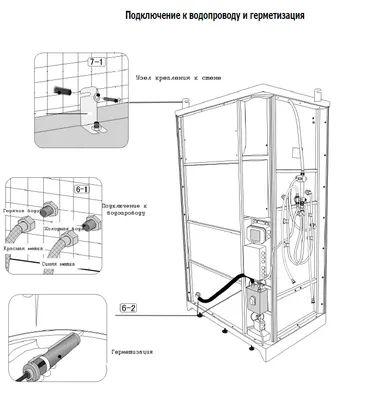 Сборка душевой кабины в картинках фотографии