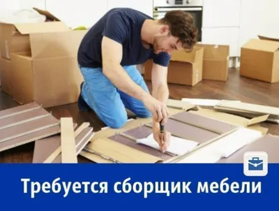 ассианский сборщик мебели с использованием ленточных мер Стоковое Фото -  изображение насчитывающей обслуживание, устанавливать: 292282844