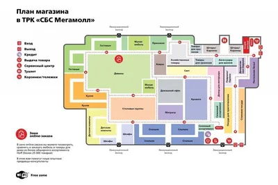 Краснодар – магазин DNS ТРК СБС МегаМолл : адрес, телефон, часы работы, как  проехать.