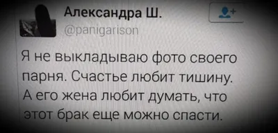 Взрослая Девочка on X: \"А Счастье любит тишину.... https://t.co/GiPNoxkZsj\"  / X