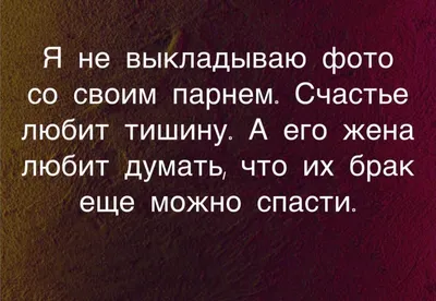 Почему счастье любит тишину. | Личный опыт | Дзен