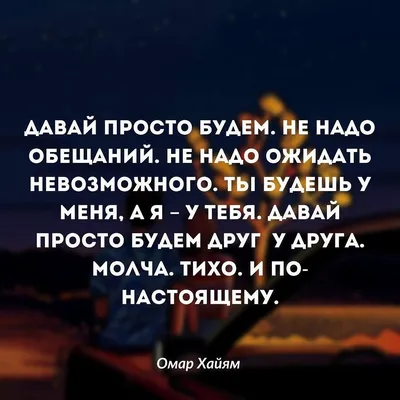 А ведь это правда... Счастье любит тишину! | Психология отношений |  ВКонтакте