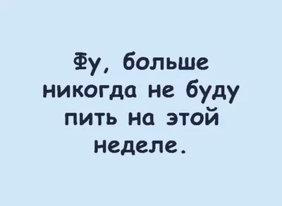 Счастье любит тишину и тот, кто по-настоящему счастлив бережно хранит его,  не провоцирует зависть у людей и более того молится о том, чтобы… | Скорбь,  Счастье, Моль