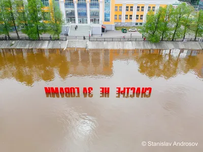 В пермском «Счастье не за горами» «счастье» поменяли на «смерть». ФОТО —  URA.RU