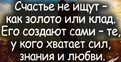 Почему мы ошибочно думаем, что для счастье нам нужен второй человек? -  Ответ одного мудреца | Мудрость жизни | Дзен