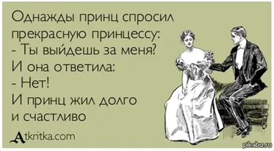 Международный день счастья 20 марта –красивые поздравления в стихах и  картинках - Апостроф