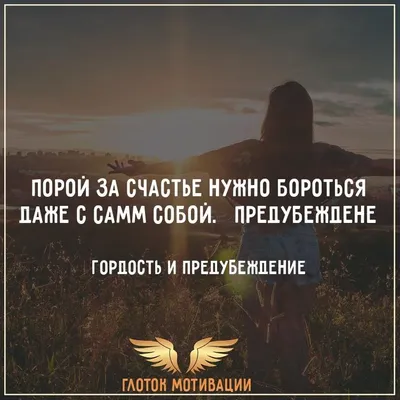 Жорж Санд цитата: „В жизни есть лишь одно счастье – любить и быть любимым.“