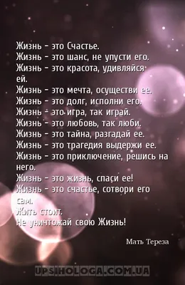 Радость жизни. Откройте в себе и вокруг себя бесконечный источник счастья,  Владислав Безсмертный – скачать книгу fb2, epub, pdf на ЛитРес