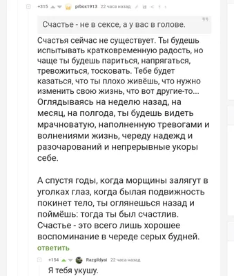 Жизнь — это Счастье. Жизнь — это шанс, не упусти его. Жизнь — это красота...