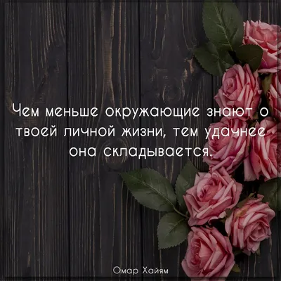 Счастье находится внутри каждого из нас | НАПОЛНИ СВОЮ ЖИЗНЬ ЯРКИМИ  КРАСКАМИ | Дзен