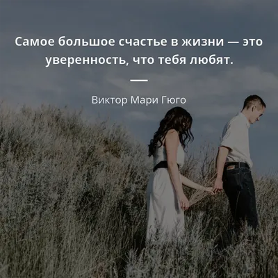 цитаты #мысли#любовь #судьба #счастье #радость #улыбка #жизнь | Instagram