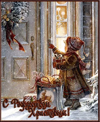 Счастливого Рождества (Schastlivogo Rozhdestva) Happy Christmas in Russian,  Russian Christmas \" Greeting Card for Sale by Pommallina | Redbubble