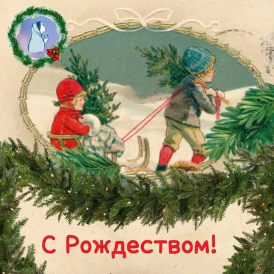 Счастливого Рождества! ~ Открытка (плейкаст)