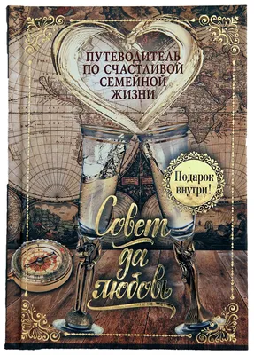 Секретами счастливой семейной жизни поделились хабаровчане на празднике  любви и верности - AmurMedia.ru