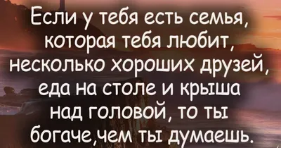 Вместе навсегда: Руководство по счастливой семейной жизни | Астропсихология  с Вадимом Марьиным | Дзен