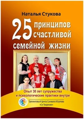 Англы счастливой семейной жизни\" Композиция из дерева – заказать на Ярмарке  Мастеров – QUV54BY | Статуэтка, Пушкино