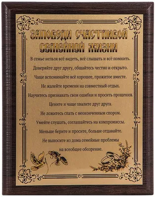 Семинар Олега Торсунова «Законы счастливой семейной жизни» - Официальный  сайт Олега Геннадьевича Торсунова