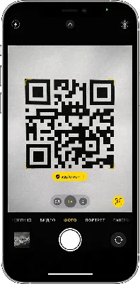 Считать qr код с картинки фотографии