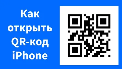 Instagram запустил QR-коды для быстрой подписки на профили пользователей