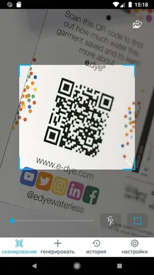 Как сканировать QR-код с экрана своего смартфона - Лайфхакер