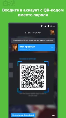 Можно ли считать QR-код печатью Антихриста? Мнение богослова и священников  | Что нас ждет в будущем | Дзен