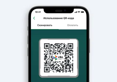 Как сканировать QR-код на смартфоне Samsung