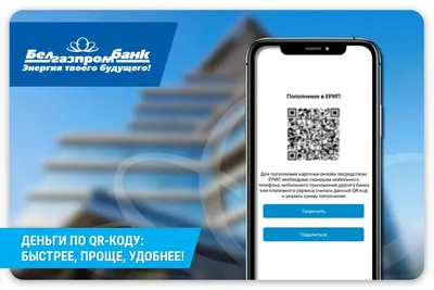 ВКонтакте запустила конструктор QR-кодов | Блог ВКонтакте | ВКонтакте