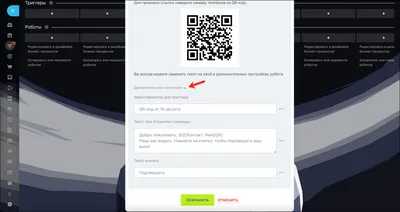 QR-код на этикетке канистры